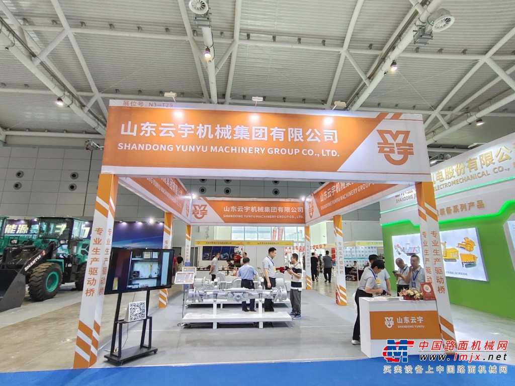 展示硬實力 云宇車橋盛裝亮相2024濟南國際工程機械暨裝備制造業(yè)產(chǎn)業(yè)鏈博覽會